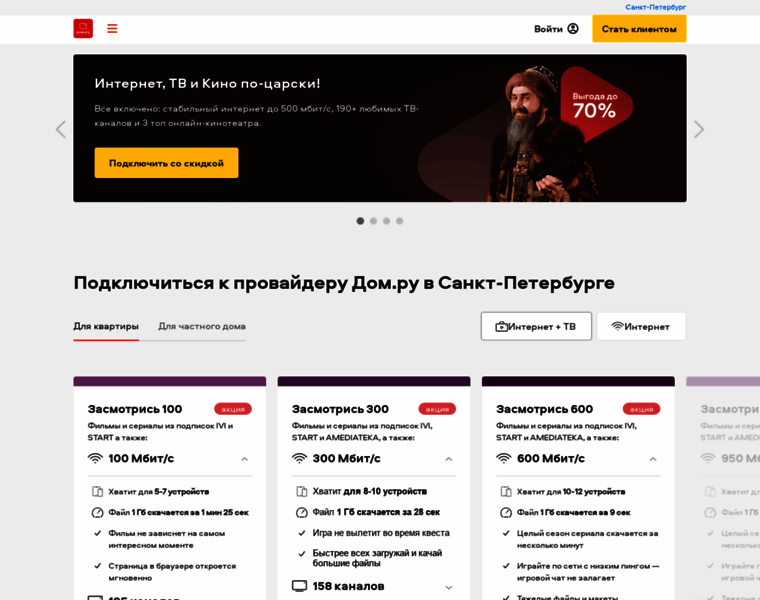 Tksneva.ru thumbnail