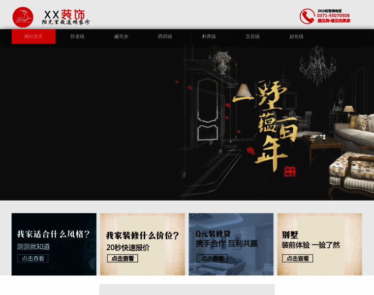 Tkw03.com thumbnail