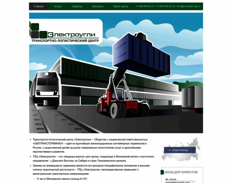 Tlc-vostochniy.ru thumbnail