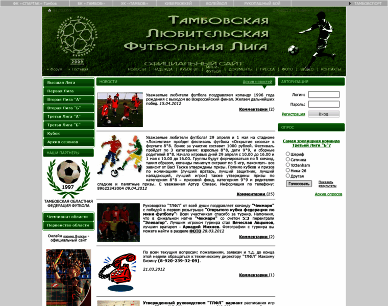 Tlfl.ru thumbnail