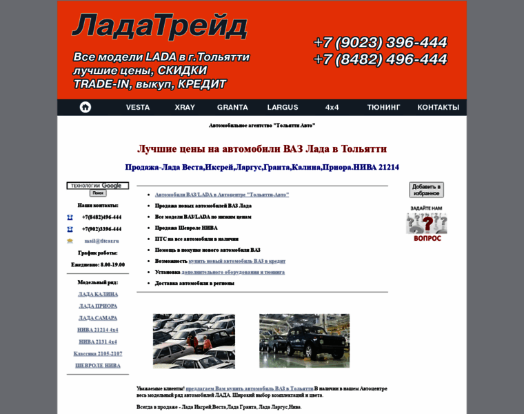 Tltcar.ru thumbnail
