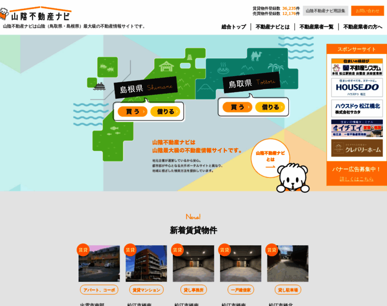 Tm-21.net thumbnail