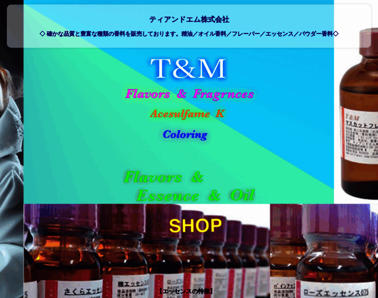 Tm-flavor.com thumbnail
