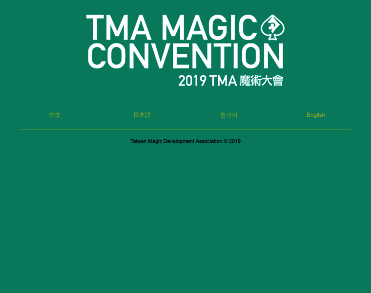 Tmagic.info thumbnail