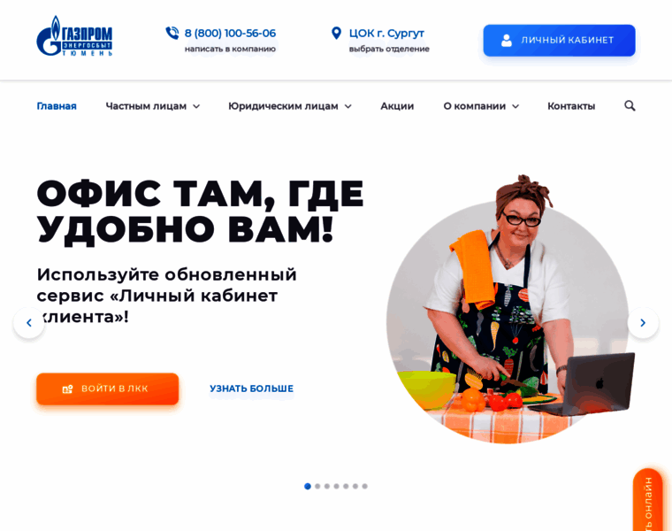 Tmesk.ru thumbnail