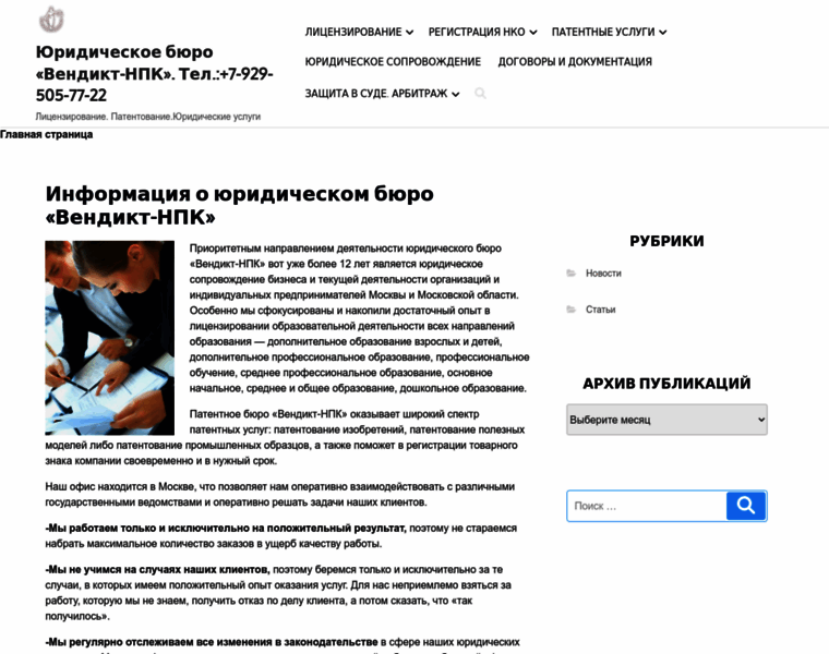 Tmlawyer.ru thumbnail Tmlawyer.ru thumbnail
