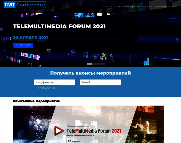 Tmtconferences.ru thumbnail