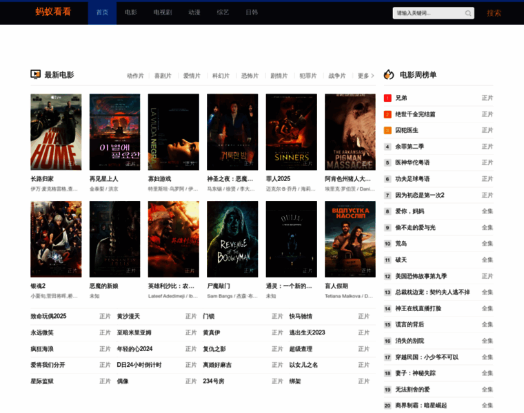 Tnkkj.cn thumbnail