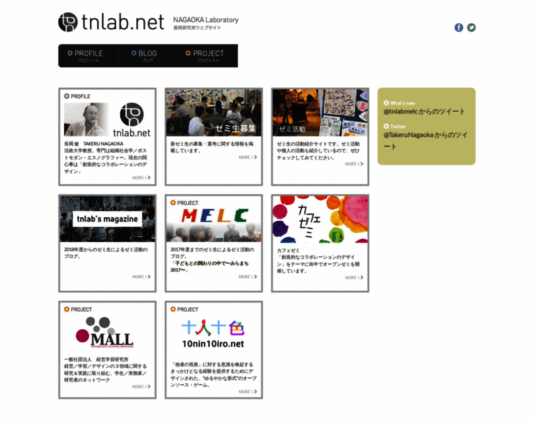 Tnlab.net thumbnail