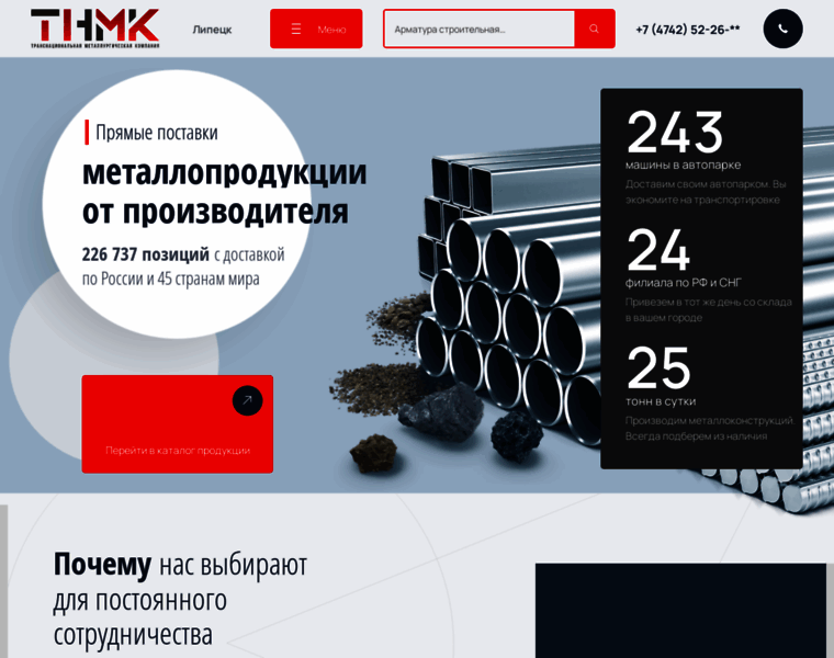 Tnmk-lipeck.ru thumbnail