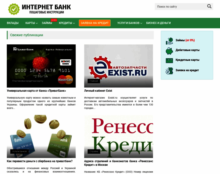 To-bank.com thumbnail