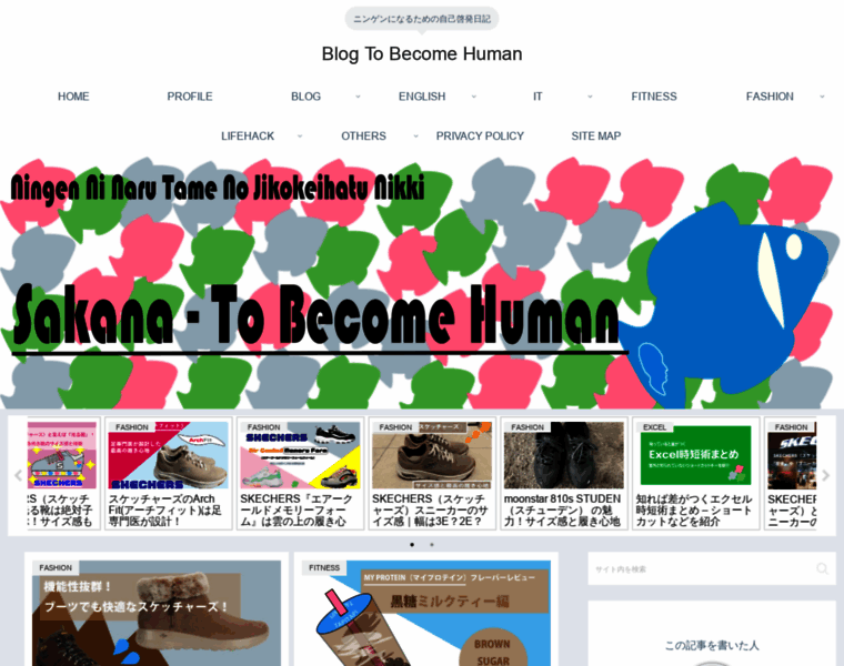 To-become-human.com thumbnail