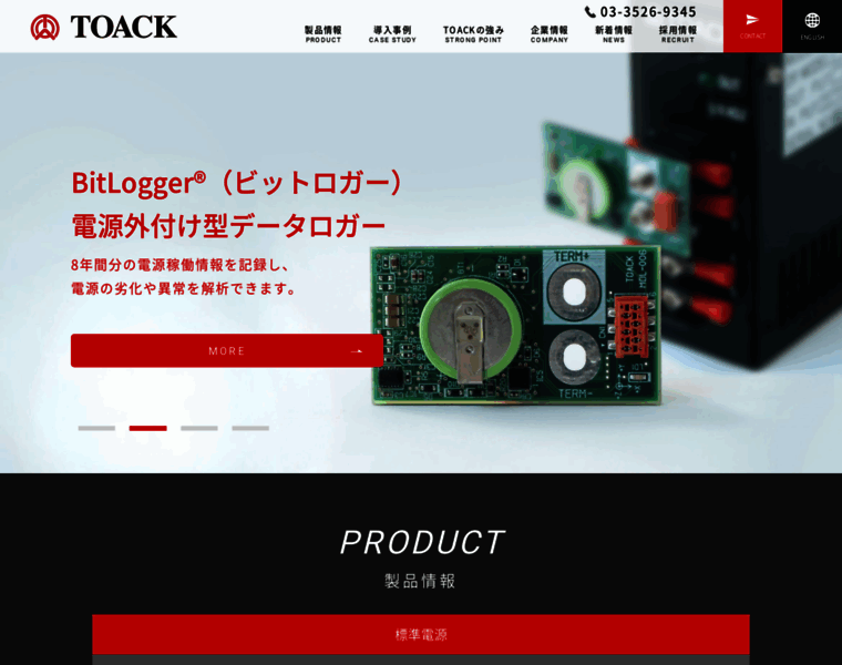 Toack.co.jp thumbnail