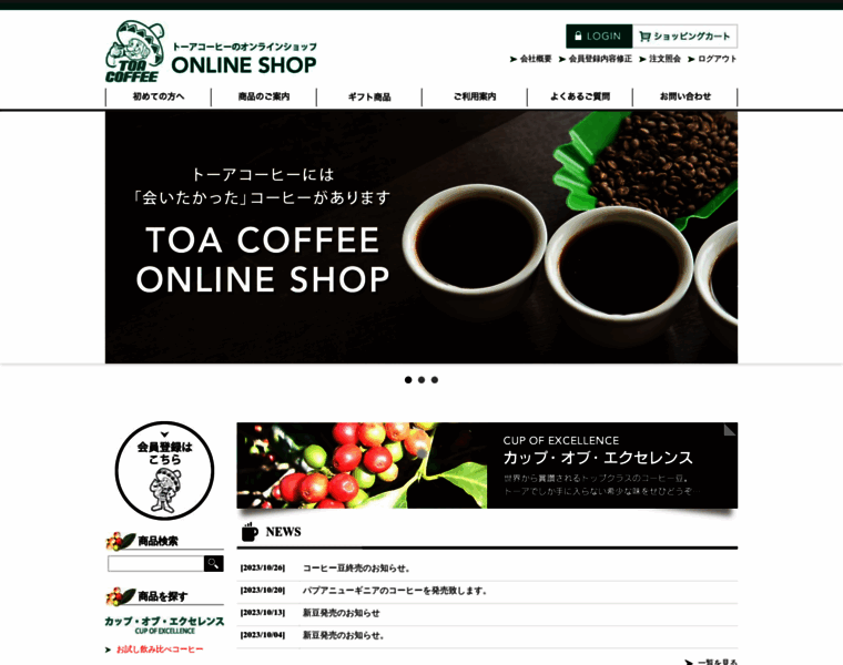 Toacoffee-online.com thumbnail