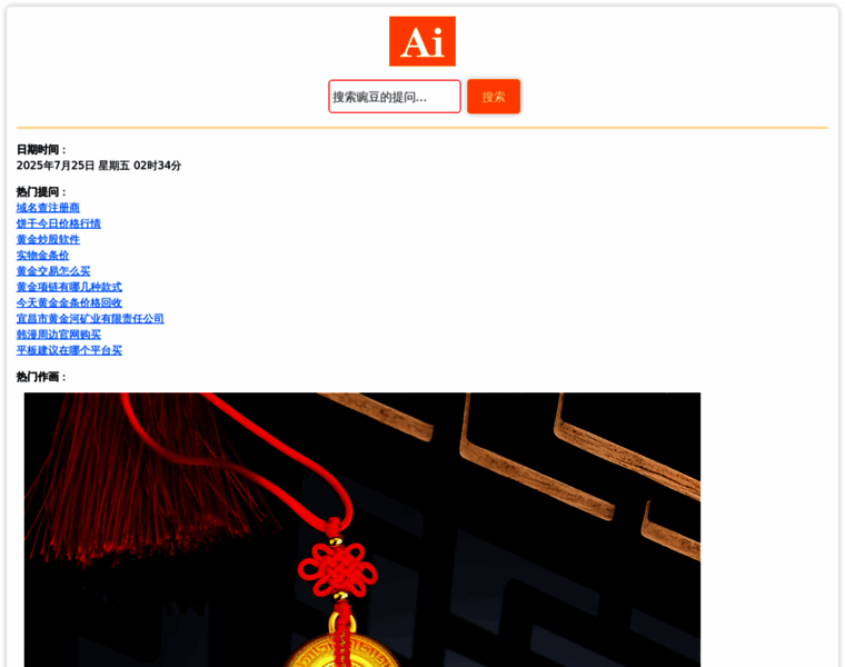 Toax.cn thumbnail