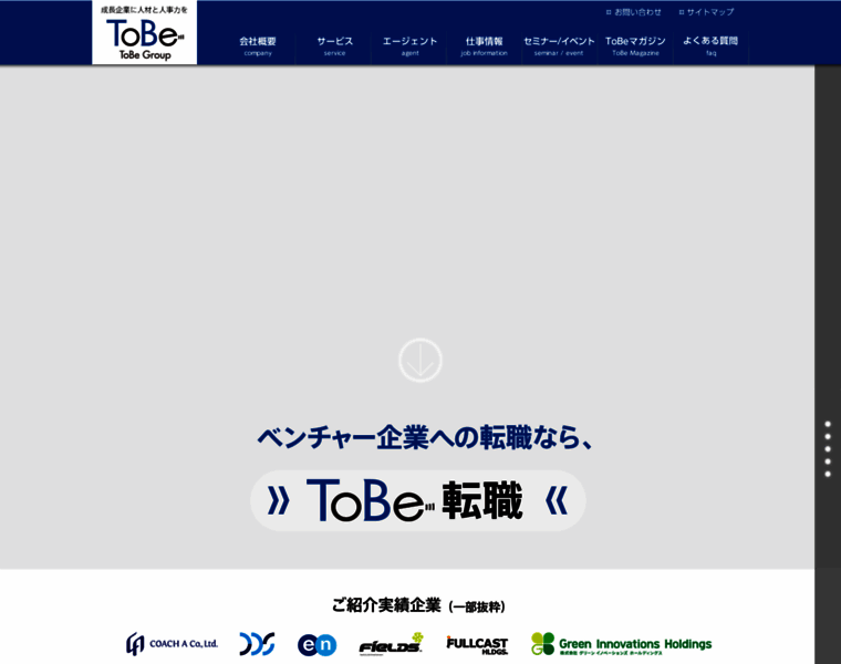 Tobeg.co.jp thumbnail