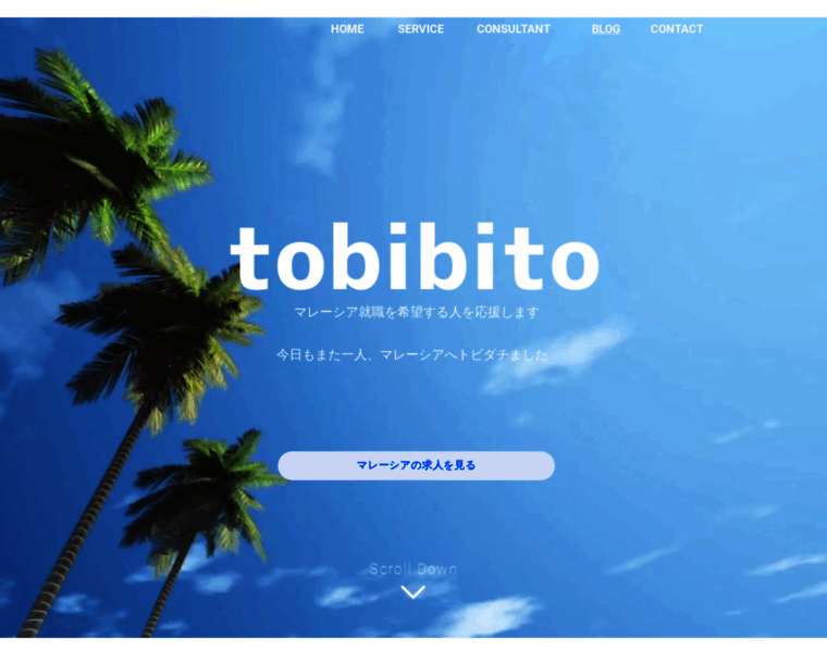 Tobibito.club thumbnail