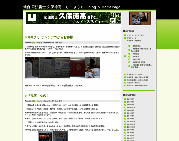 Toc-tac.jp thumbnail