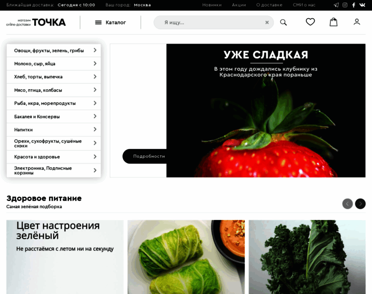 Tochkamarket.ru thumbnail