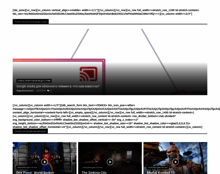 Toconsole.ru thumbnail