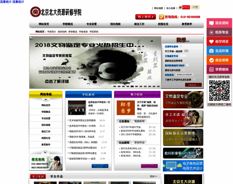 Tocotalk.com thumbnail Tocotalk.com thumbnail