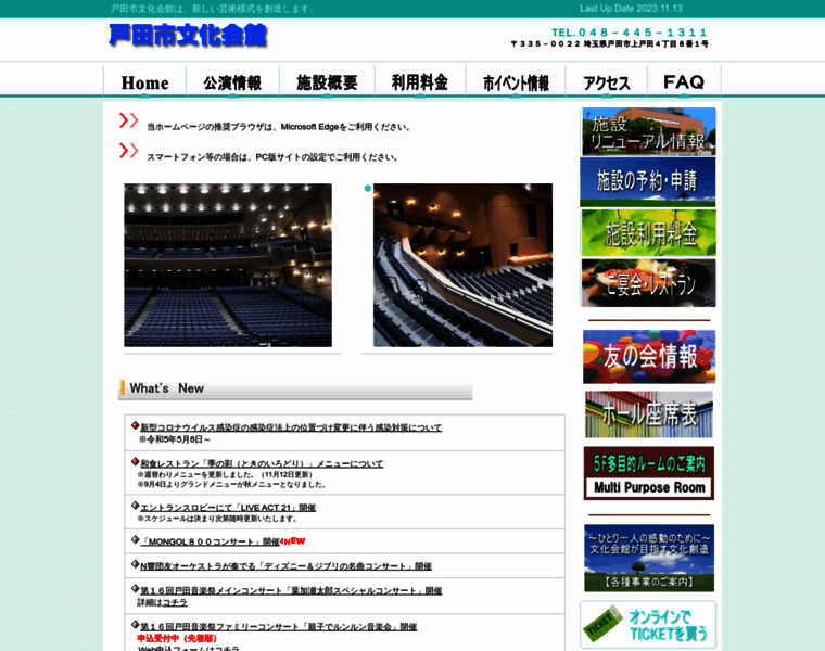 Todacity-culturehall.jp thumbnail