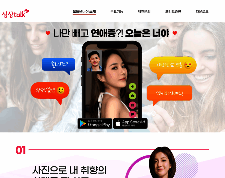 Todayisyou.co.kr thumbnail Todayisyou.co.kr thumbnail