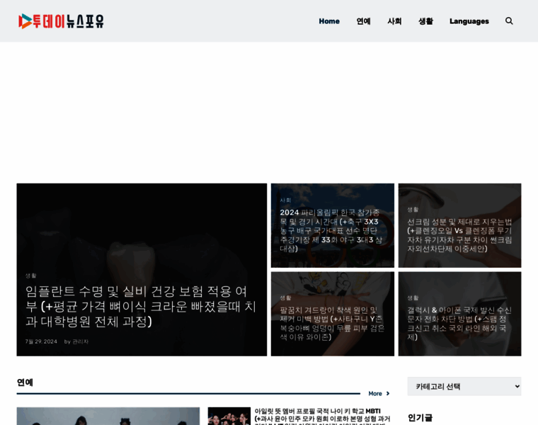 Todaystarissue.com thumbnail