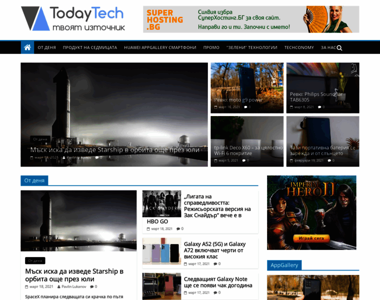 Todaytech.eu thumbnail