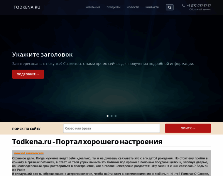 Todkena.ru thumbnail