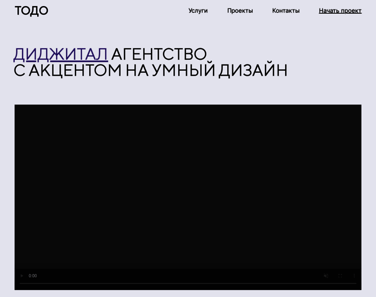 Todoagency.ru thumbnail