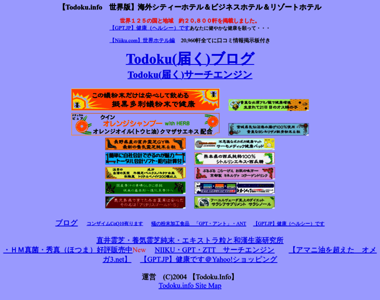 Todoku.info thumbnail