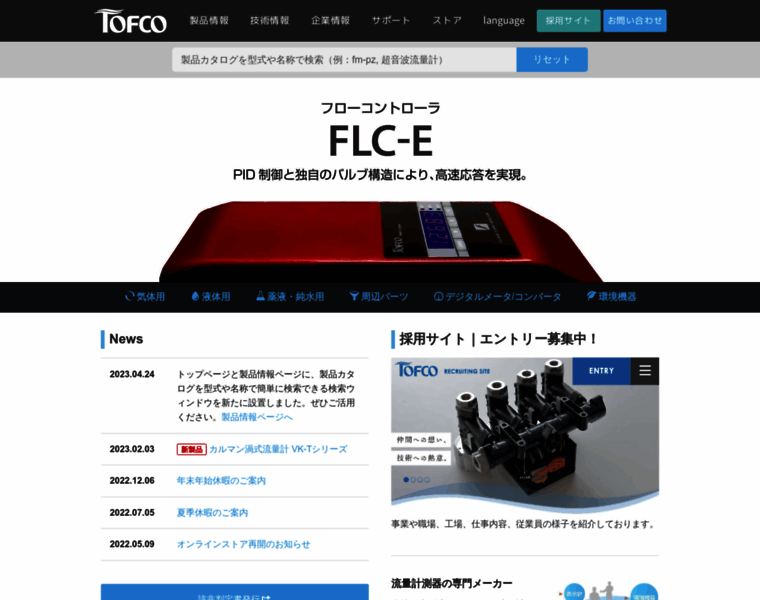 Tofco.jp thumbnail
