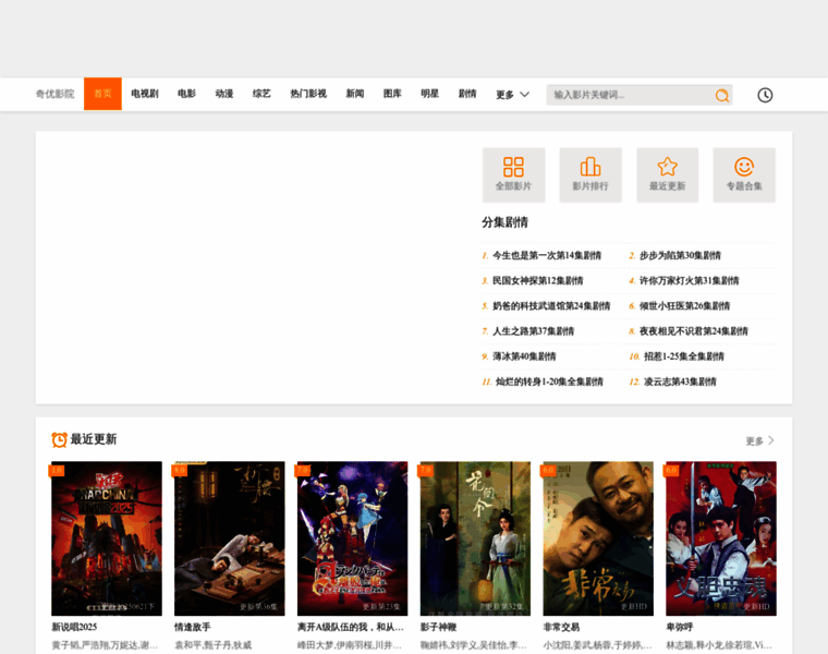 Togoalad.com thumbnail