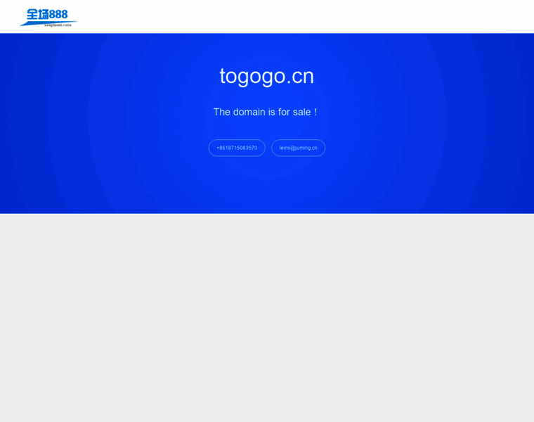 Togogo.cn thumbnail