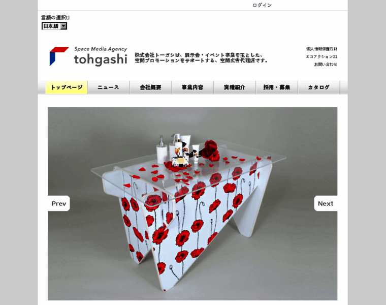 Tohgashi.cn thumbnail