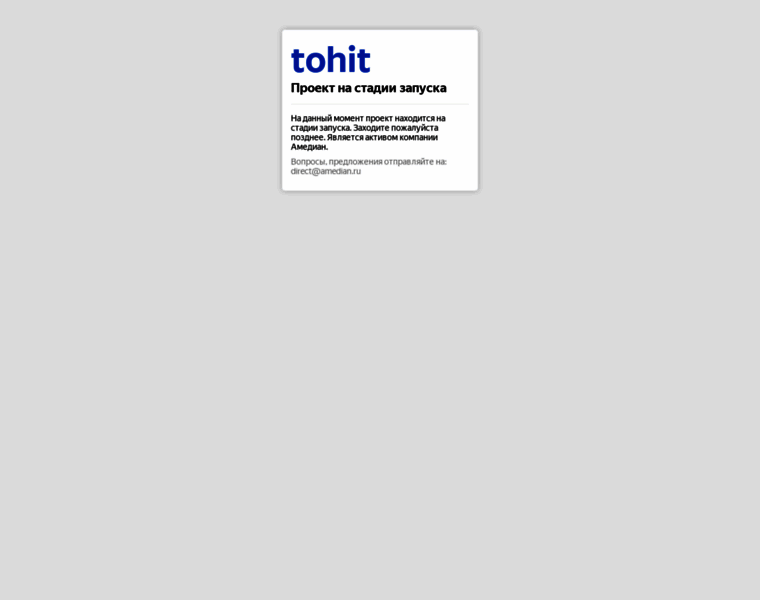 Tohit.ru thumbnail