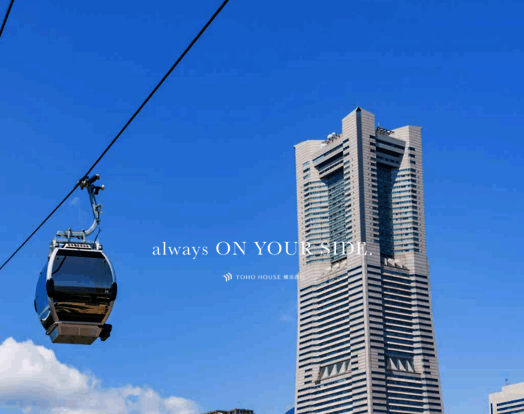Toho-yokohamawest.co.jp thumbnail