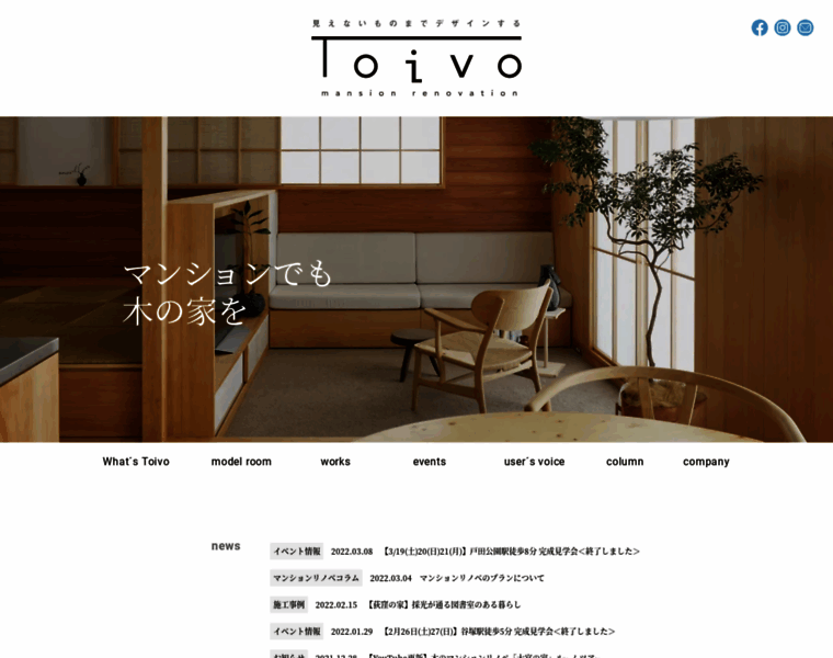 Toivo.co.jp thumbnail