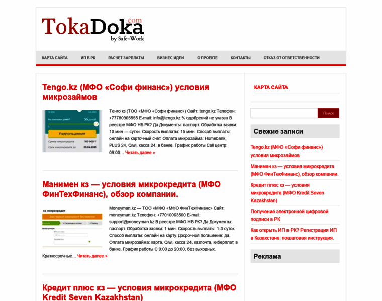 Tokadoka.com thumbnail