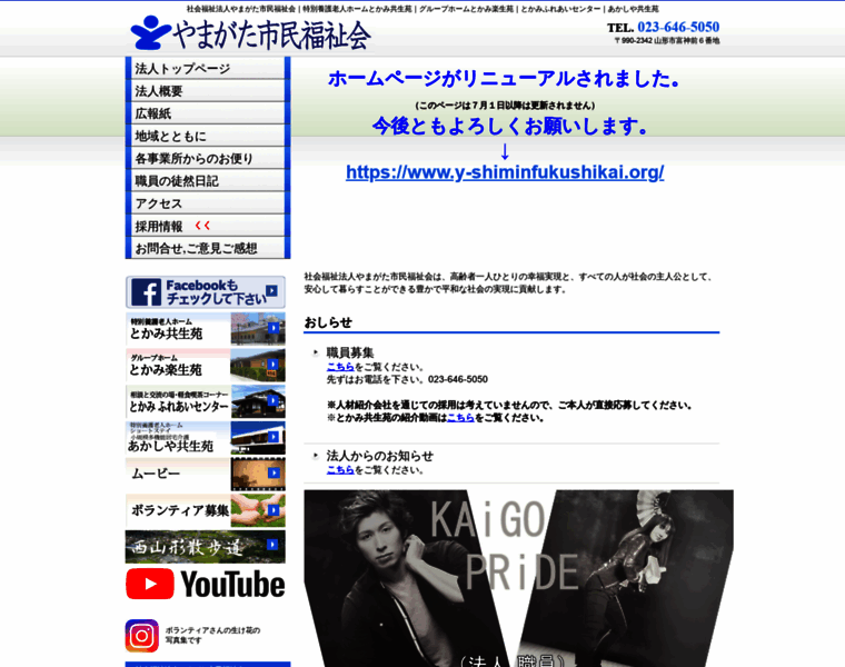 Tokami.org thumbnail