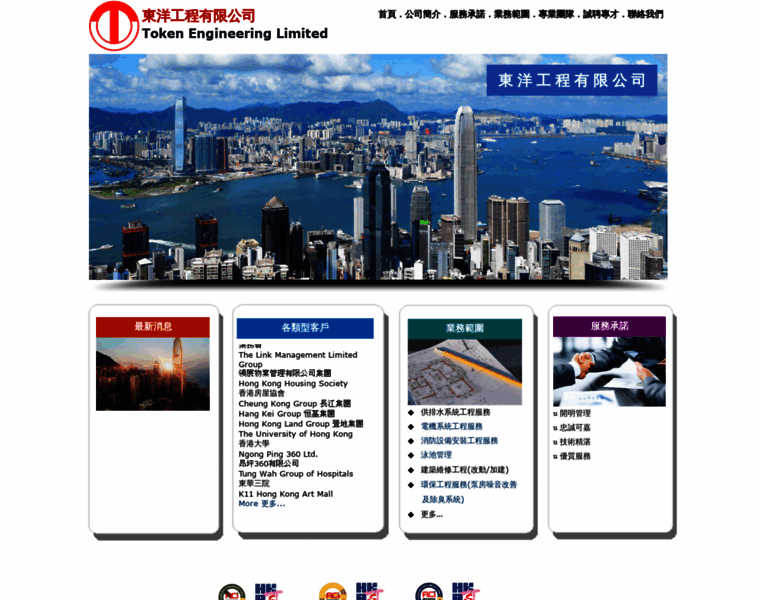 Token.com.hk thumbnail