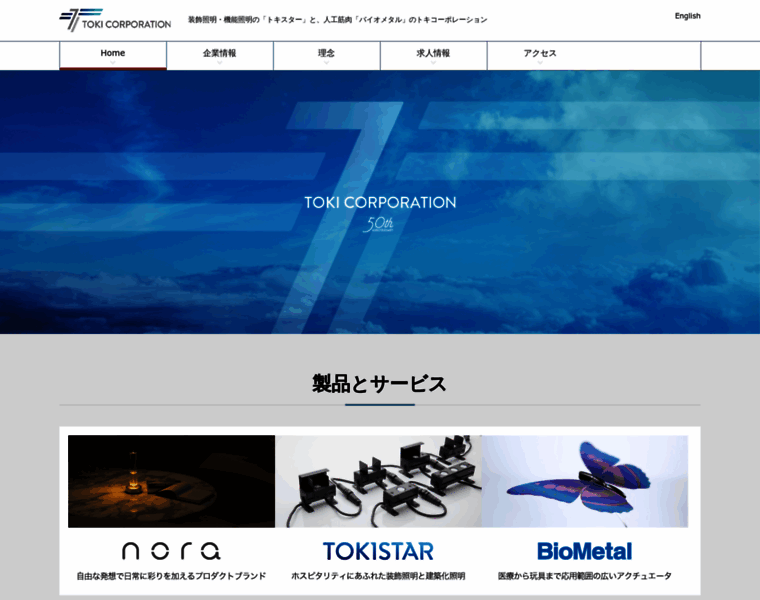 Toki.co.jp thumbnail