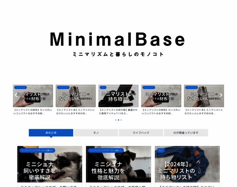 Tokimeku.net thumbnail