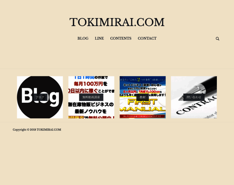 Tokimirai.com thumbnail