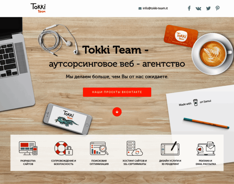 Tokki-team.it thumbnail