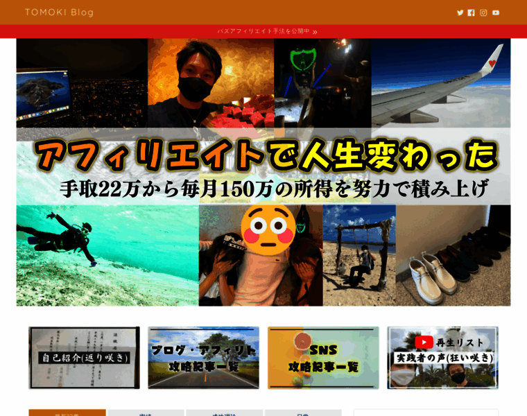 Tokotoko.site thumbnail