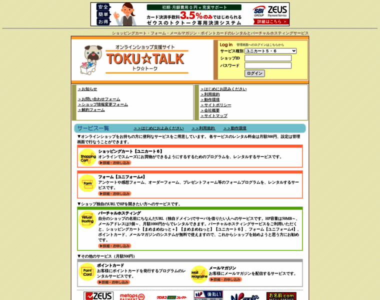 Toku2.com thumbnail
