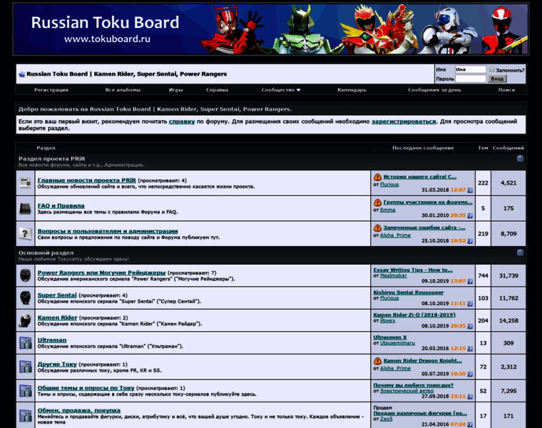 Tokuboard.ru thumbnail Tokuboard.ru thumbnail