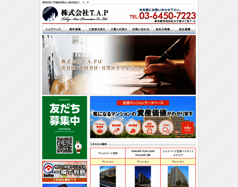 Tokyo-ap.com thumbnail